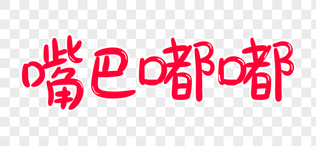 社群引流